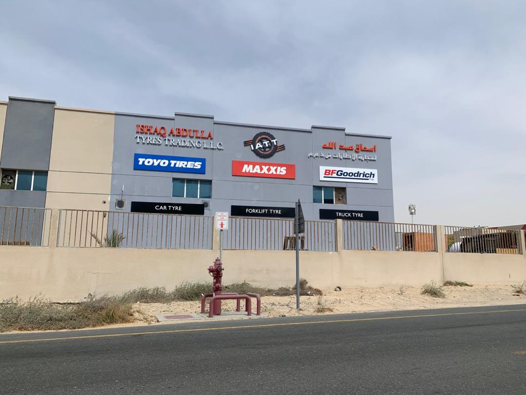 Al Qouz Star Tyre Trading LLC (DIP Branch) - صورة 4