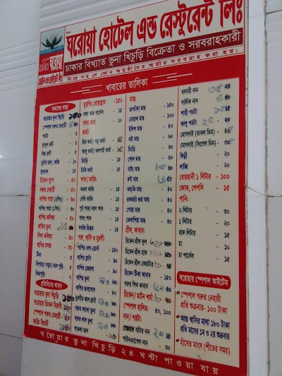 Photos of Lal Killa Hotel & Restaurant