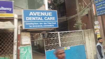 Photos of Avenue Dental Care- Dhanmondi, Dhaka