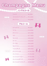 ぽじてぃぶeXとりーむ計画