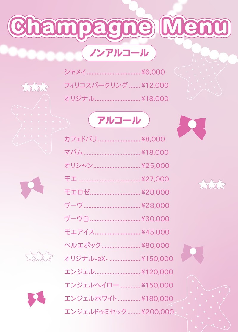 ぽじてぃぶeXとりーむ計画