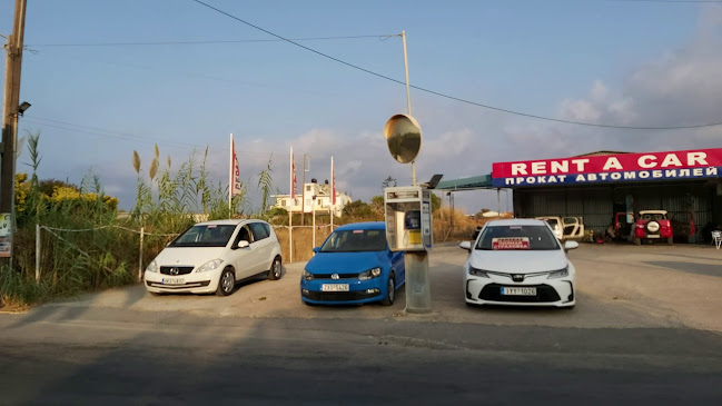 Perseas Rent a Car - Πρακτορείο ενοικίασης αυτοκινήτου