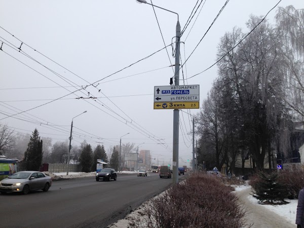 Сайт пэк брянск. Улица Грибоедова 19 Брянск. Рекламное агентство 3 кита, Брянск. Ул Грибоедова 19 Брянск. Ул. Гагарина 19 Брянск.