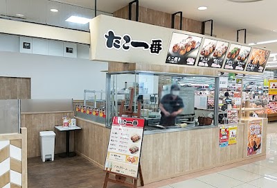 たこ一番 ゆめタウン安古市店