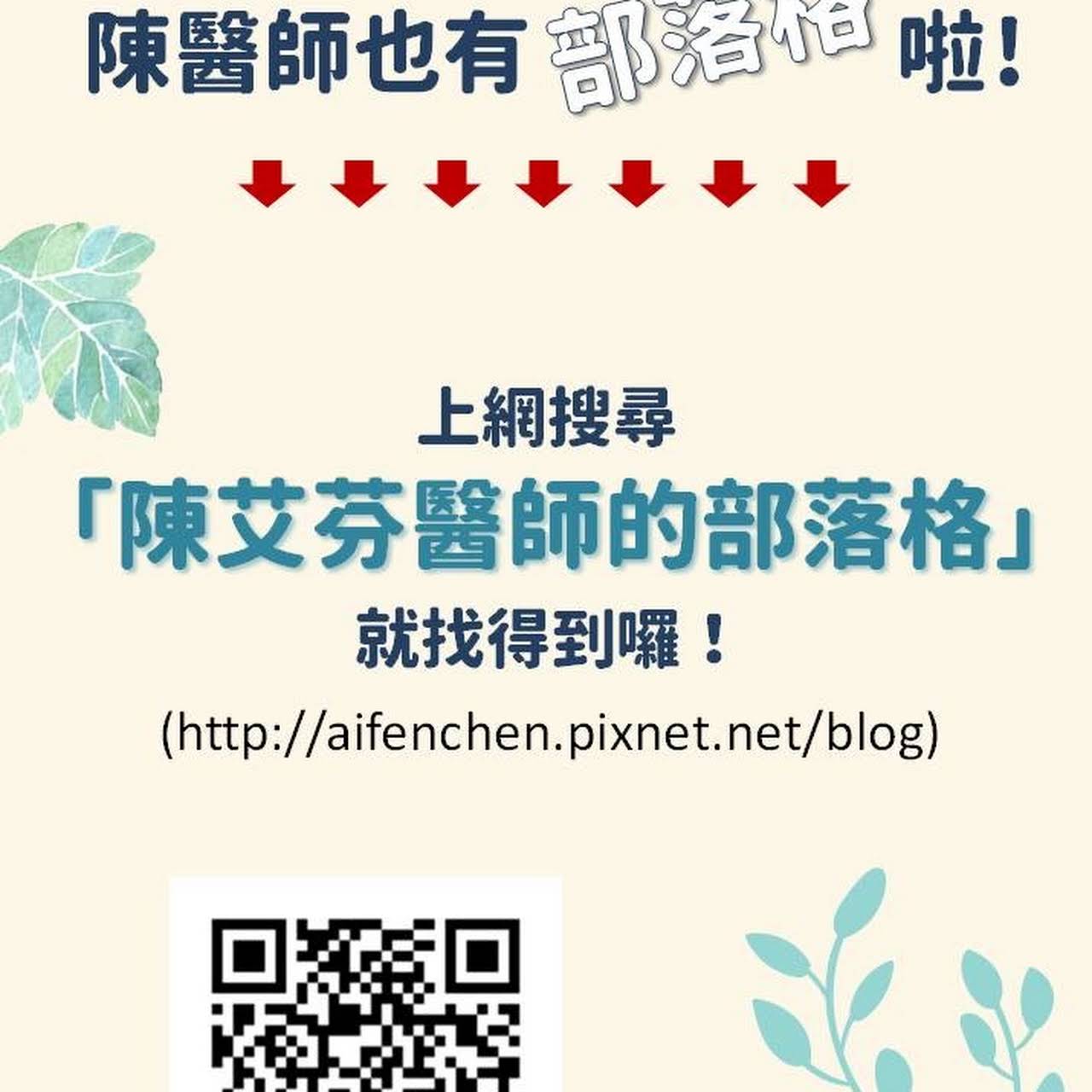 头条文章