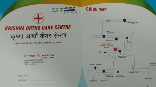 Krishna Ortho Care Centre (Dr Yogesh Kumar Arora)