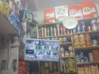 Photos of Noor Al Zhara Grosary