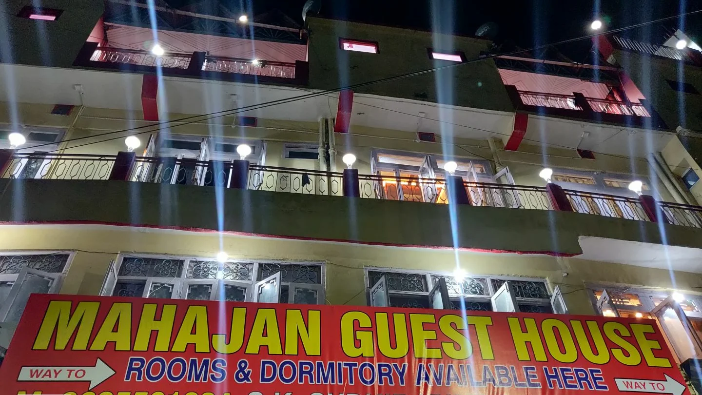 Mahajan Guest House (Hotel)