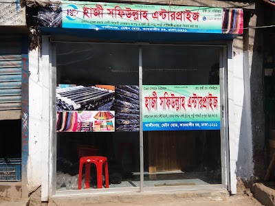 Photos of Hazi Safiullah Enterprise