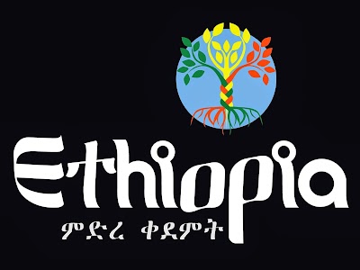 Photos of Tema Tour Ethiopia