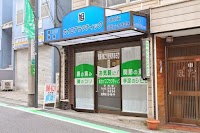 旭カイロプラクティック