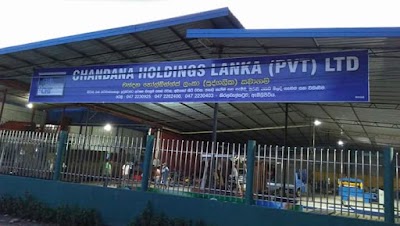 Photos of Chandana Holdings Lanka (Pvt) Ltd