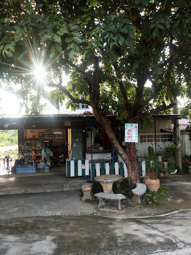 ร้านไอติมตาพจน์