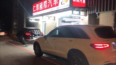 仁厚國際汽車 Taipei 886 988 767 663