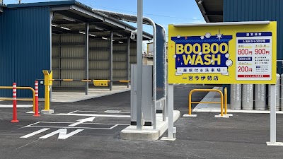 BOOBOOWASH一宮今伊勢店