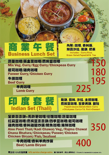 馬友友國際廚房 - 台中店 post image
