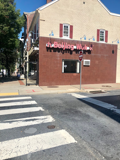 Beijing Wok