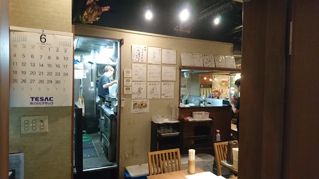 麺屋海神 吉祥寺店