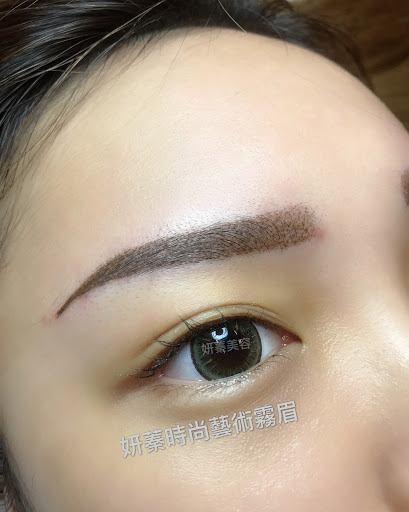 妍蓁美容眉學紋繡評價、價格、網友推薦資訊 - 臉部護理與霧眉專業