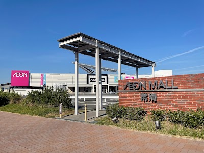 auショップ イオンモール常滑