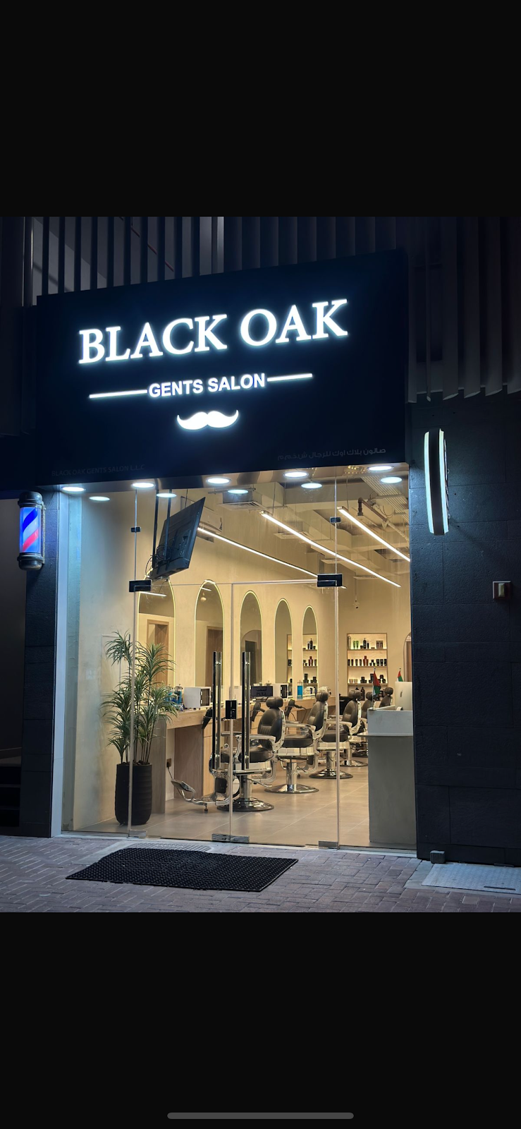 Barbershop Milado cut | Gents Salon - صورة 5