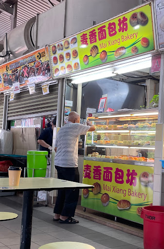 Mai Xiang Bakery - Thumbnail