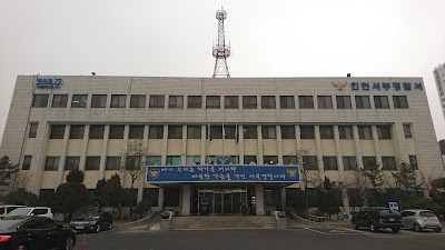 photo of Incheon Seobu Police Station