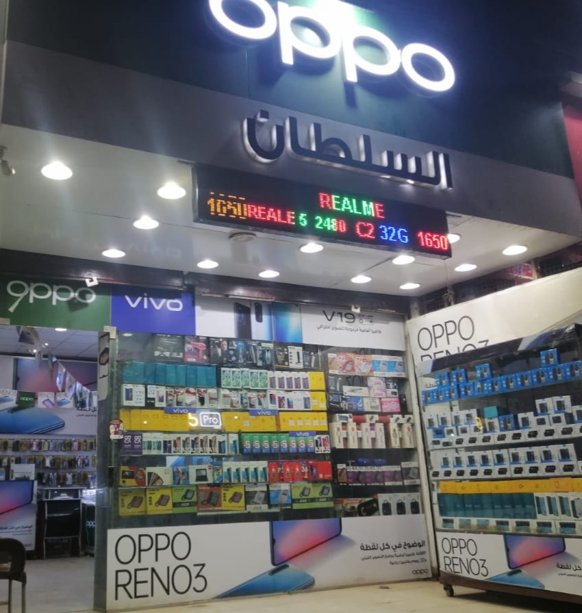 alsultan store - صورة 2