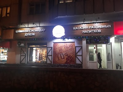 Photos of Tanker - Magazin Razlivnykh Napitkov