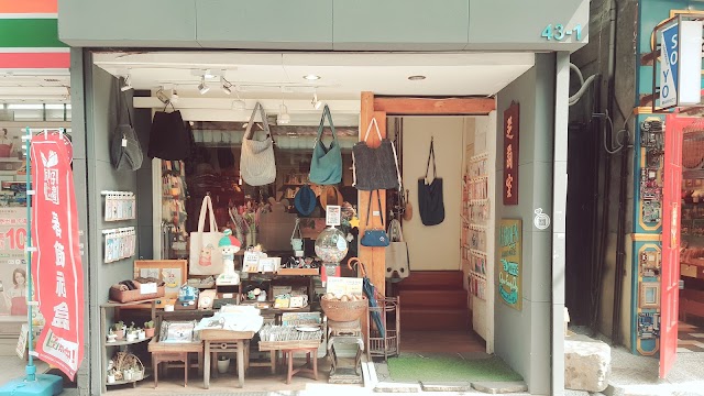 Yongkang Street
