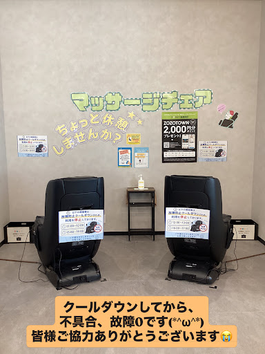 Post Image