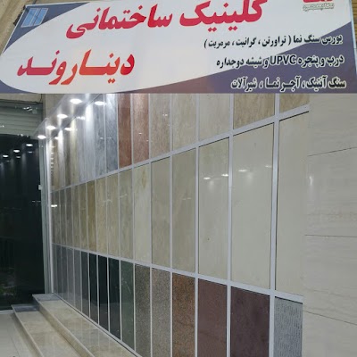 Photos of کتابخانه فرهنگسرای فردوس