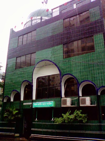 Photos of Al-Amin Jame Masjid