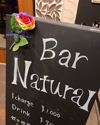 BAR ナチュラル９
