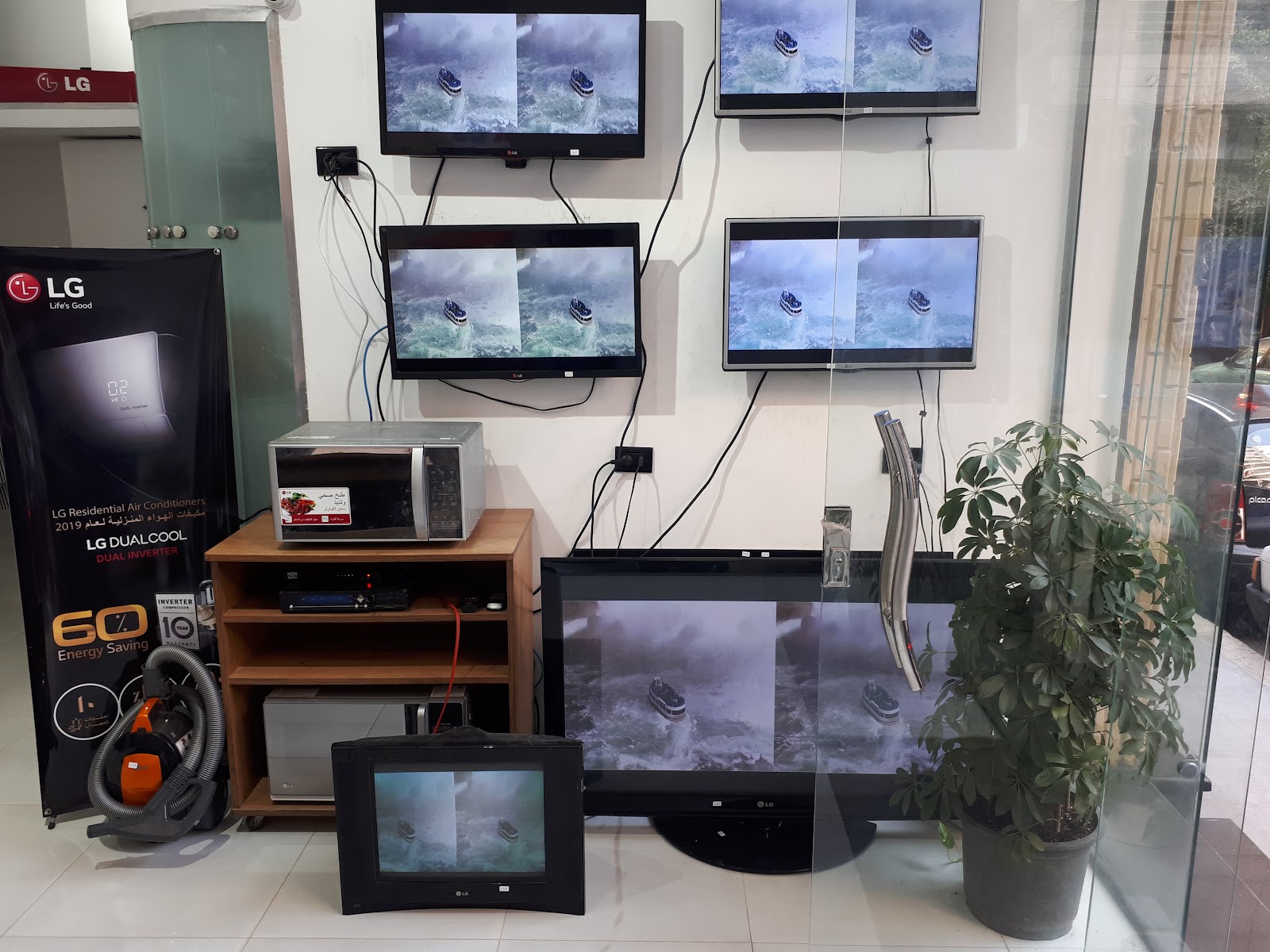 LG Service Center - صورة 3