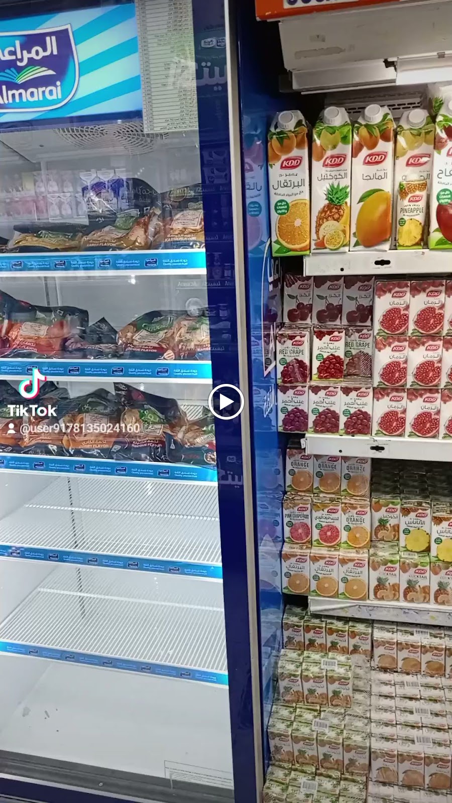 فرع جمعية خيطان، قطعة ٣ - صورة 4