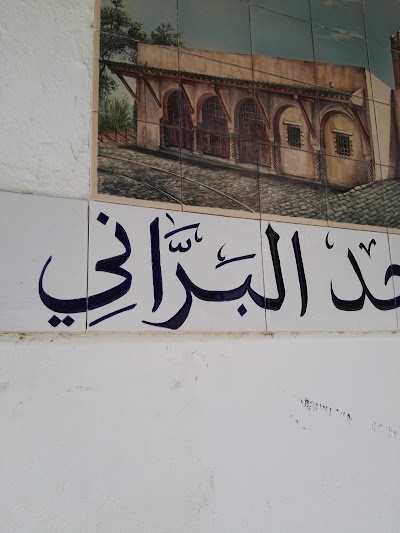 Photos of El Barani
