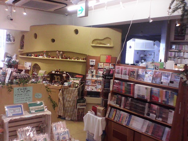 Kyo Bun Kwan Books