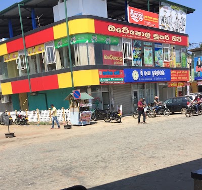 Photos of Batepola Super