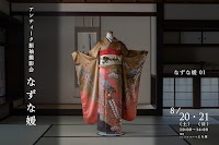 アナグラム（Photographic Factory Anagram）