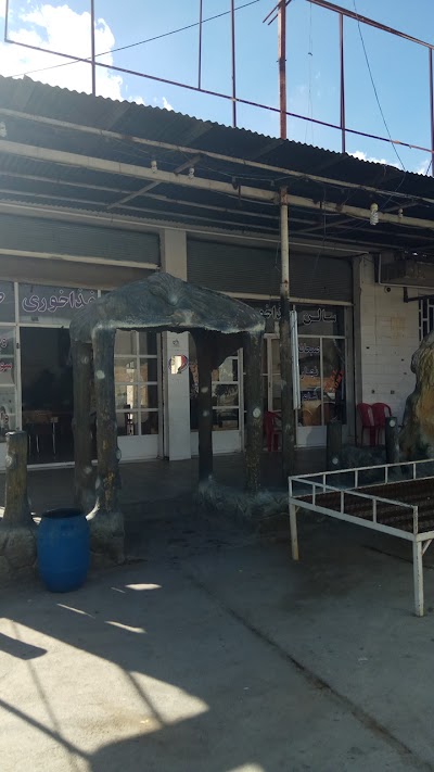 Photos of رستوران صدف