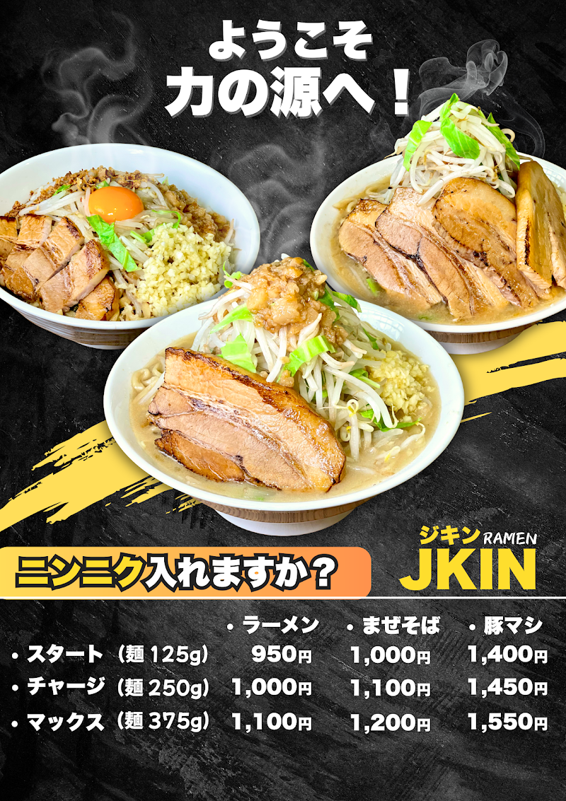 RAMEN JKIN