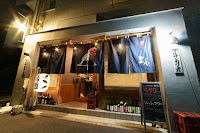 季節野菜とおでん ◯▲上ル マルサンカクアガル