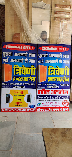 Exchange offer post image