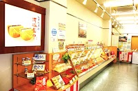 (有)梅園小倉魚町店
