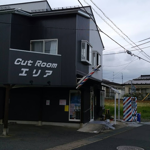 カットルームエリア
