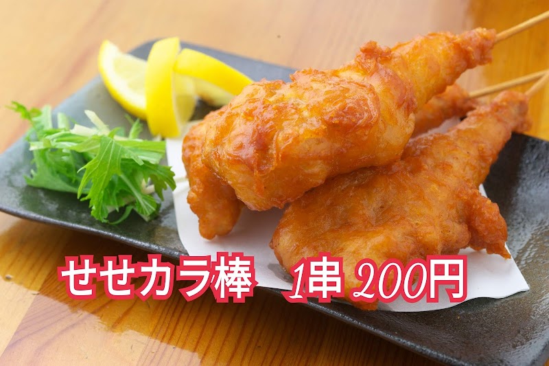 せせり串まる瀬田店