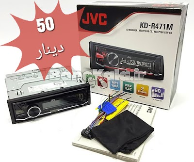 Photos of Hatem Electricity and Accessories Car