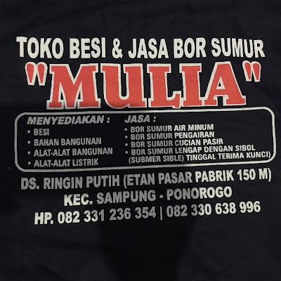 Photos of Balai Desa Panjeng