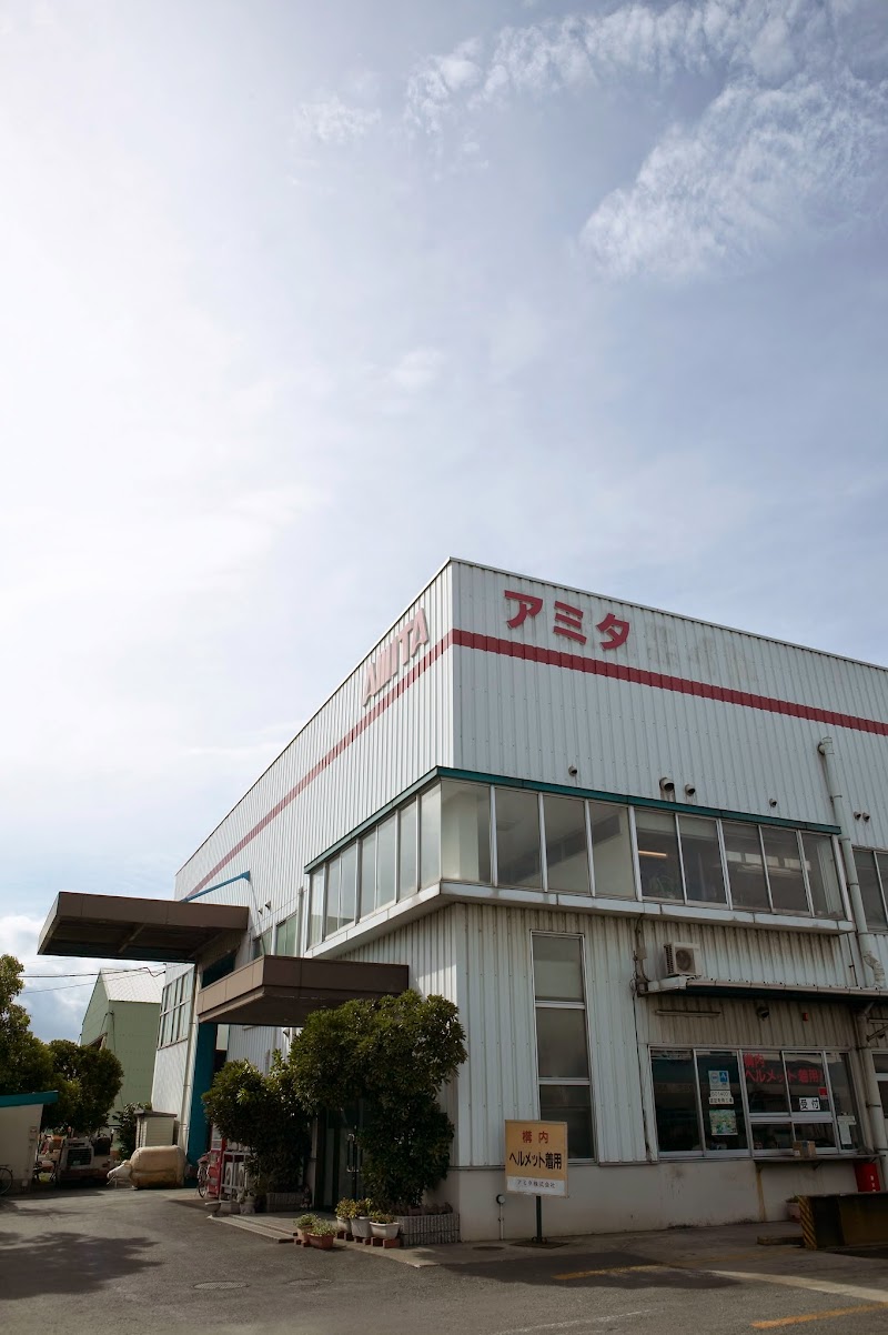 アミタサーキュラー株式会社 姫路循環資源製造所 第1工場/姫路オフィス